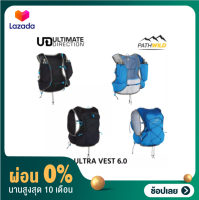 [ผ่อน 0%]ULTIMATE DIRECTION ULTRA VEST 6.0  เป้น้ำรุ่นยอดนิยม ที่มีความจุกลางๆ 10.3 ลิตร เหมาะกับการวิ่งเทรลในระยะ ULTRA