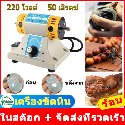 [จัดส่งจากประเทศไทย]เครื่องประดับร็อคอัญมณีขัดบัฟเฟอร์เครื่องม้านั่งกลึงขัด350วัตต์เครื่องประดับไฟฟ้าเครื่องบดหินโรงงานเครื่องบดขัดชุดเครื่องมือ