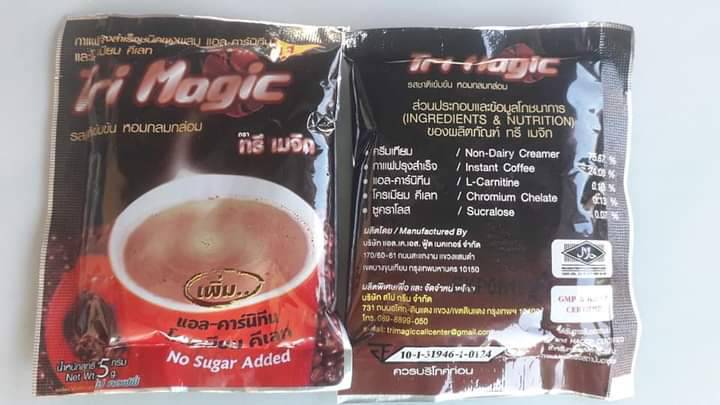 ทรีเมจิก-กาแฟลดน้ำหนัก-เกรดพรีเมี่ยม-กาแฟปรุงสำเร็จชนิดผง-รุ่นห่อใหญ่-50-ซองราคา-225-บาท