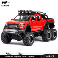 รถของเล่น1ชิ้น1:28 F150 Ford Raptor หกล้อยานพาหนะออฟโรด (ไม่มีกล่อง) โมเดลรถของเล่นสำหรับเด็กผู้ชายของเล่นสำหรับเด็กรถสำหรับเด็กของเล่นเพื่อการศึกษาราคาถูก