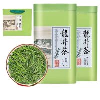 【ชาจีน】Long龙茶125G/250G ชาจีน Longjing Tea 125G/250G