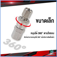 Yolanda คอปเปอร์ ข้อต่อสวมเร็ว ข้อต่อลม ข้อต่อสายPU PP SP PH SH Air pipe joint