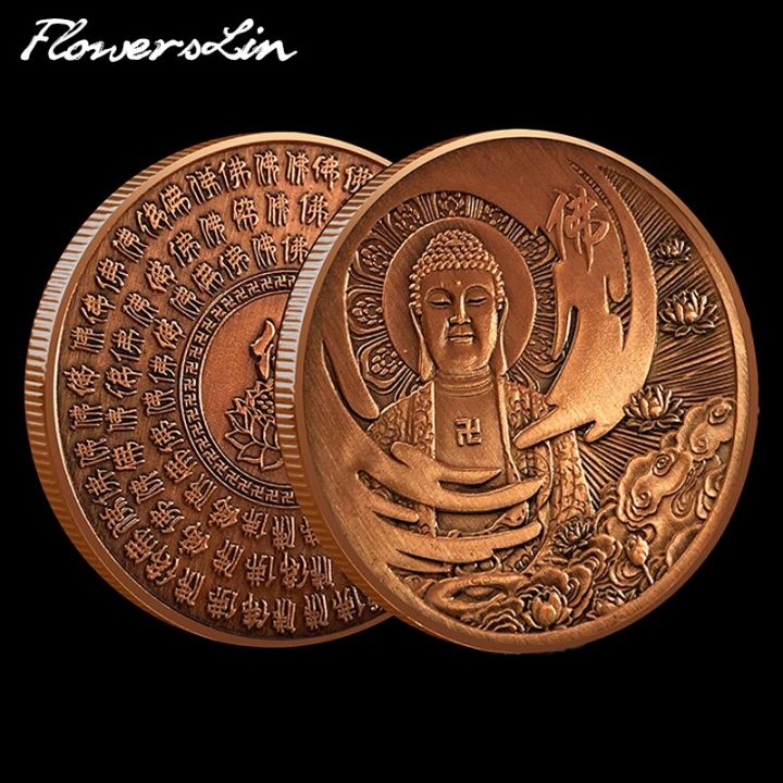 buddhism-commemorative-coin-buddha-lucky-coin-buddhas-compassion-religious-belief-retro-copper-specie-embossed-metal-craft-gift