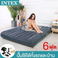 [สินค้าใหม่]INTEX รุ่นใหม่! ที่นอนเป่าลม 6 ฟุต (คิง) พร้อมปั๊มลมไฟฟ้า ที่ใช้ได้ทั้งในบ้านและในรถยนต์ ขนาด 203x183x25cm[ลด 50 % ]