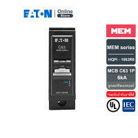 EATON เซอร์กิตเบรกเกอร์ MEM series MCB plug-in type 1P 63A 6kA รุ่น HQPi-1063R6 สั่งซื้อได้ที่ร้าน Eaton Online Store