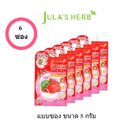 ครีมซอง Julas Herb จุฬาเฮิร์บ ดีดีครีมกันแดดแตงโม SPF50 PA+++ 8 ml. 1 กล่อง มี 6 ซอง