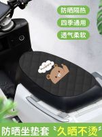 【Ready】? Electric car seat for s protectn and Yadi car special chn heat sulatn and ra il