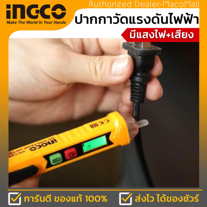ingco-ปากกาวัดไฟ-แจ้งเตือนด้วยเสียงและ-led-รุ่น-vd10003-ใช้สำหรับตรวจสอบไฟ-วัดไฟ-ไขควงเช็คไฟแบบไม่ต้องสัมผัสช่วงการวัดแรงดันไฟ-ac-12v-1000v