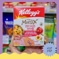 สินค้าของแท้ Kelloggs Mueslix Orchard beauty อาหารเช้า น้ำหนัก 45 กรัม (323238)