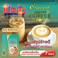 กาแฟหนึ่งบางปู กาแฟลดน้ำหนัก กาแฟหนึ่ง บางปู แท้100%