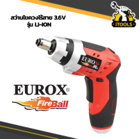 EUROXไขควงไร้สาย3.6 V IIรุ่นLi-Ion Cordless Screw Driver -สีแดง/ดำ ไขควงไฟฟ้าไร้สาย ไขควงไร้สาย ไขควงอเนกประสงค์ สว่านไขควง ไร้สาย ไขควงไฟฟ้า