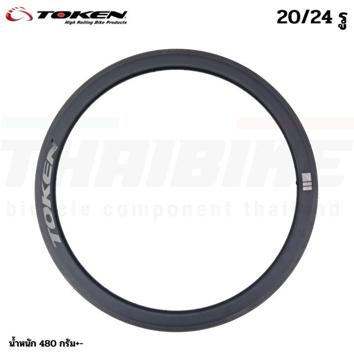 token c45r