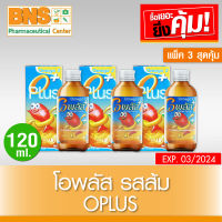 ( แพ็ค 3 ขวด ) Oplus โอพลัส รสส้ม ขนาด 120 ml. (สินค้าขายดี)(ส่งเร็ว)(ถูกที่สุด) By BNS