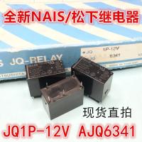 Ajq6341 Jq1p-12v-F/Dc12v 10a