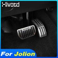 [Automobile accessories] แป้นเบรกคันเร่งรถสำหรับ Haval Jolion 2021ที่คลุมที่วางเท้าอะลูมินัมอัลลอยการตกแต่งภายในอุปกรณ์เสริมมีสไตล์