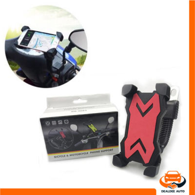 ที่ยึดมือถือกับมอเตอร์ไซต์ Bicycle &amp; Motorcycle Phone Support ระบบล๊อคแน่นพิเศษ 4มุม ใช้กับจักรยาน หรือ มอไซต์ ส่งไว