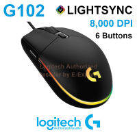 Logitech G102 LightSync Gaming Mouse สีดำ เม้าส์สำหรับเล่นเกมส์ ของแท้ ประกันศูนย์ 2ปี