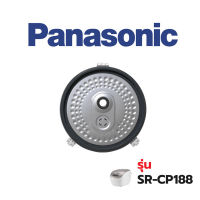 Panasonic  ฝาในหม้อ รุ่น  SR-CP188