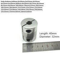 ขั้วต่อเข้ารหัสแบบ Coupler Cnc สูงสุด16มม. สำหรับ L40 D32ช่องต่อแบบคัปปลิ้งชาฟต์ยืดหยุ่น