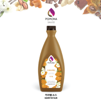 Pomona - Caramel Sauce ซอส คาราเมล 2 kg [ผลิตจากประเทศเกาหลี]