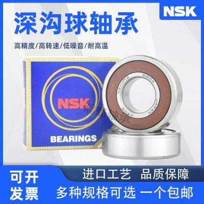 NSK Japanese thin-walled bearings 6700 6701 6702 6703 6704 ZZ DDU RS original import