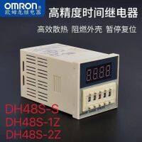 Omron DH48S-S 1Z 2Z 2ZH(H5CN) infinite loop delay time relay electronic timing