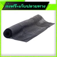 ?ส่งฟรี [ไม่ต้องใช้โค้ด] Free Shipping Non Slip Mat 45cm x 125cm