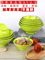 Spicy Hot Pot Bowl Large Bowl Bowl Specially Designed for Noodle Restaurant Personality Creative Bowl Plastic Melamine Dinnerware Noodle Bowl Maocai Bowl Commercial Use