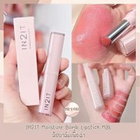 IN2IT Moisture Bomb Lipstick อินทูอิท มอยส์เจอร์ บอมบ์ ลิปสติก ลิปบาล์มปากฉ่ำ