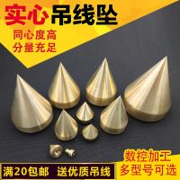 [COD] wire drop line vertical tuo cone hanging copper hammer 12.5/50/100/200/500 grams