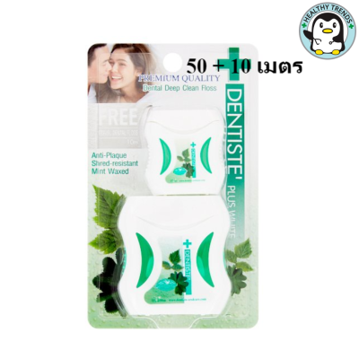 Dentiste Dental Floss  Tape 50m.+10m เดนทิสเต้ ไหมขัดฟันพลัสไวท์ 50เมตร+10เมตร [HHTT]