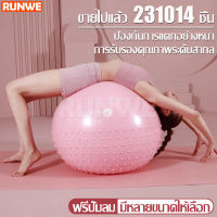 ลูกบอลโยคะใหญ่ บอลโยคะ Yoga Ball 55cm/65cm/75cm ฟรีที่สูบลม ลูกบอล สำหรับออกกำลังกาย บอลเล่นโยคะ กระชับหุ่น เพิ่มการทรงตัว สวิสบอล​ พิลาทิส