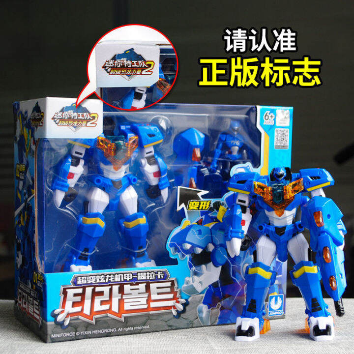 2023-สินค้าใหม่-mini-special-team-super-dinosaur-power-2-ของเล่นหุ่นยนต์เปลี่ยนหุ่นยนต์-turion-mecha-tiraka