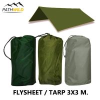 TEN ฟลายชีท FLYSHEET ฟลายชีท หรือ TARP ทาร์ป PATHWILD FLYSHEET ขนาด 3X3 เมตร ​ ฟรายชีท ผ้าใบ ฟายชีท