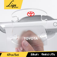 Car door handle Transparent Sticker Auto Accessories for Toyota Corolla CHR RAV4 Avensis Vios Hilux Yaris Auris Camry