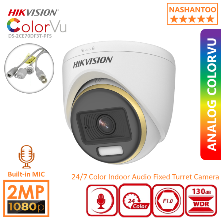 hikvision cctv camera with audio