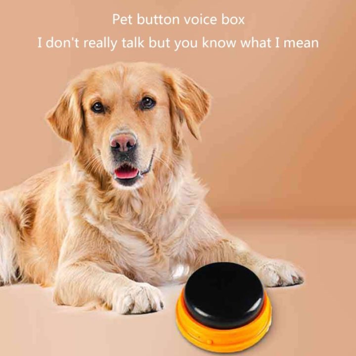 ปุ่มพูดคุยสำหรับสุนัขสำหรับปุ่มบันทึกการสื่อสารเพื่อพูด-buzzer-voice-repeater-noise-makers-party-toy-responding-game