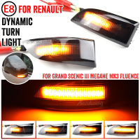 ไฟ LED กระจกด้านข้างสัญญาณไฟแบบไดนามิกโคมไฟเพ็นนูคสำหรับ Renault Megane MK3 Grand Fluence Safrane