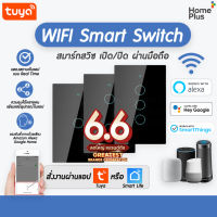 (มีประกัน) Tuya Switch WIFI Smart Touch สวิตช์ไฟ WIFI สมาร์ทสวิซ สั่งงานผ่านมือถือ แบบต่อสายN ไม่ต้องใช้capa สวิตซ์ไฟ #รีโมท  #รีโมททีวี   #รีโมทแอร์ #รีโมด