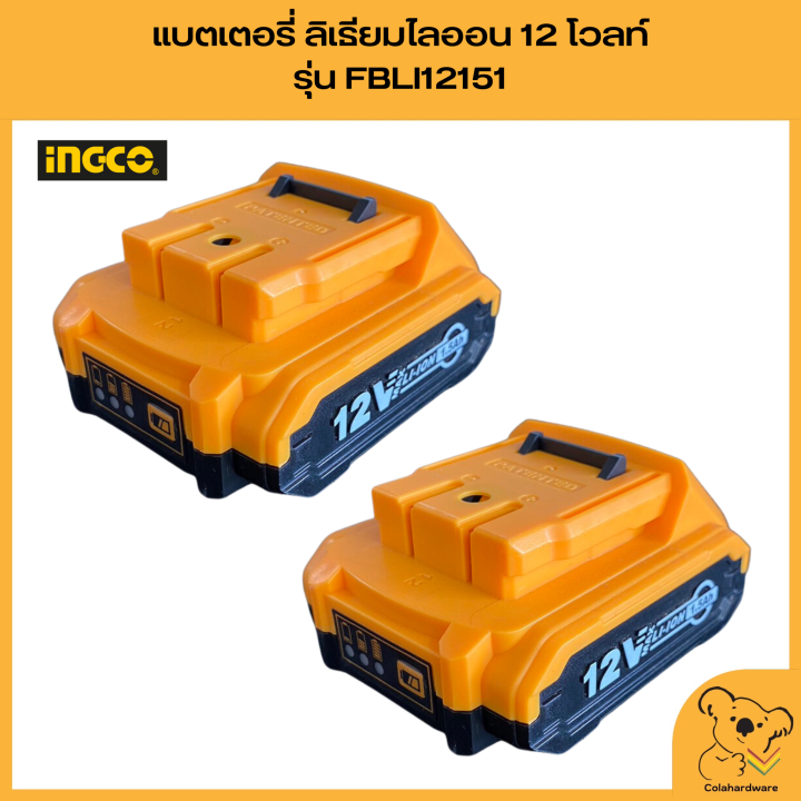 ingco-แบตเตอรี่ลิเธียมไอออน-12v-รุ่น-fbli12151-แบตเตอรี่สว่าน-แบตเตอร์รี่สำรอง-แบตเตอรี่สำรองสว่านไร้สาย-ของแท้ราคาถูก-พร้อมจัดส่ง