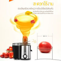 Crestron เครื่องคั้นน้ําผลไม้สดในครัวเรือน Juicer เส้นผ่านศูนย์กลางขนาดใหญ่วัสดุสแตนเลสมัลติฟังก์ชั่น