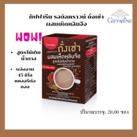 กาแฟ กิฟฟารีน รอยัลคราวน์ ถั่งเช่า ผสมเห็ดหลินจือ  ผสมถั่งเช่า เห็ดหลินจือสกัด และวิตามินบีรวม สูตรไม่เติมน้ำตาล