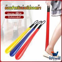 Wisell ที่ดึงรองเท้า แบบพลาสติก ไม่หย่อนคล้อย จัดส่งแบบคละสี shoehorn