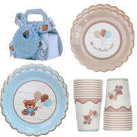 ตุ๊กตาหมีน่ารัก Baby Shower Disposable Tableware ชุดสีน้ำตาลสีฟ้าผ้าเช็ดปากแผ่นถ้วยเด็กทารกเด็กผู้หญิง Happy Birthday Party Suppli-dchvbhdvbhvsfvfb