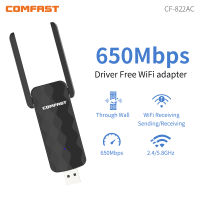 ไดรเวอร์ฟรีอะแดปเตอร์ไร้สาย USB 650Mbps RTL8811CU Dual Band 2.4 5.8Ghz การ์ดเครือข่ายไร้สายพร้อมเสาอากาศ3dBi ตัวรับสัญญาณ Wi-Fi