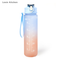 Lexin Kitchen ขวดน้ำ900มล. ขวดน้ำดื่มสำหรับนักเรียนพร้อมหลอดพลาสติกถ้วยน้ำกีฬาเหยือกฟิตเนสขวดน้ำกีฬาถ้วยอวกาศ