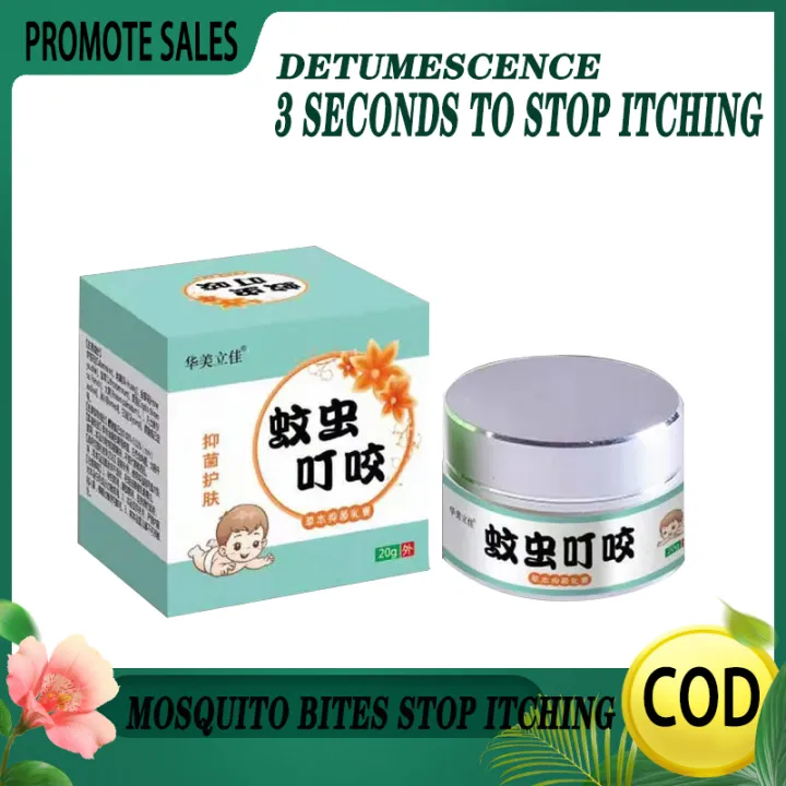 2【COD】 insect repellant Bug Bite And Anti Mosquito Repellent Cream