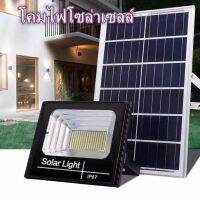 ( Wowowow+++) solar light 100w พลังงานแสงอาทิตย์ไฟ พร้อมรีโมทควบคุมระยะไกลกันน้ำกลางแจ้ง ไฟ LED ไฟพลังงานแสงอาทิตย์ 75w, 45wโซล่าเซลล์ ราคาโปร พลังงาน จาก แสงอาทิตย์ พลังงาน ดวง อาทิตย์ พลังงาน อาทิตย์ พลังงาน โซลา ร์ เซลล์