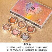 MK196 Mackandy love bright diamond eyeshadow set อายแชโดว์เนื้อครีม เนื้อสัมผัสนุ่ม เนียน เกลี่ยง่าย มีประกาย ช่วยให้ดวงตาดูโดดเด่นมากขึ้น