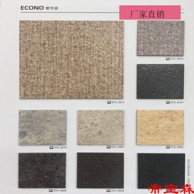 [COD] T Korean Econo floor leather stone plastic environmental protection wear-resistant grain carpet